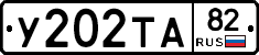 %D0%A3202%D0%A2%D0%9082