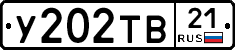 %D0%A3202%D0%A2%D0%9221