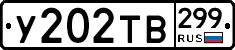 %D0%A3202%D0%A2%D0%92299