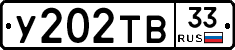 %D0%A3202%D0%A2%D0%9233