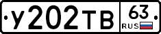 %D0%A3202%D0%A2%D0%9263