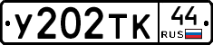 %D0%A3202%D0%A2%D0%9A44