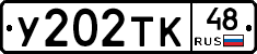 %D0%A3202%D0%A2%D0%9A48