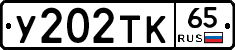 %D0%A3202%D0%A2%D0%9A65