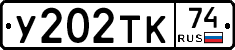 %D0%A3202%D0%A2%D0%9A74