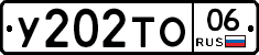 %D0%A3202%D0%A2%D0%9E06