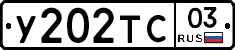 %D0%A3202%D0%A2%D0%A103