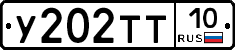 %D0%A3202%D0%A2%D0%A210