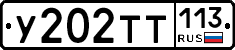 %D0%A3202%D0%A2%D0%A2113