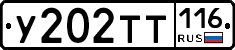 %D0%A3202%D0%A2%D0%A2116