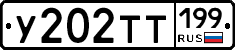 %D0%A3202%D0%A2%D0%A2199