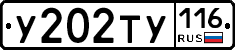 %D0%A3202%D0%A2%D0%A3116