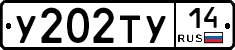 %D0%A3202%D0%A2%D0%A314