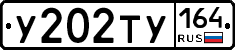 %D0%A3202%D0%A2%D0%A3164