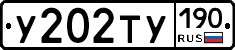 %D0%A3202%D0%A2%D0%A3190