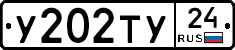 %D0%A3202%D0%A2%D0%A324