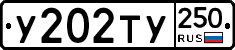 %D0%A3202%D0%A2%D0%A3250
