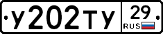 %D0%A3202%D0%A2%D0%A329
