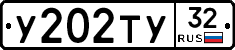%D0%A3202%D0%A2%D0%A332