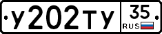 %D0%A3202%D0%A2%D0%A335