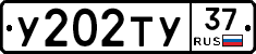 %D0%A3202%D0%A2%D0%A337