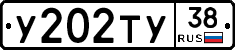 %D0%A3202%D0%A2%D0%A338