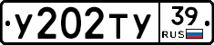 %D0%A3202%D0%A2%D0%A339