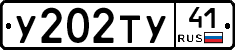 %D0%A3202%D0%A2%D0%A341