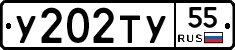 %D0%A3202%D0%A2%D0%A355