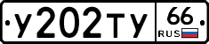 %D0%A3202%D0%A2%D0%A366