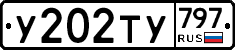 %D0%A3202%D0%A2%D0%A3797