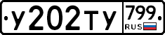 %D0%A3202%D0%A2%D0%A3799
