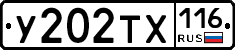 %D0%A3202%D0%A2%D0%A5116