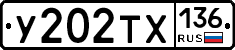%D0%A3202%D0%A2%D0%A5136