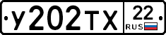 %D0%A3202%D0%A2%D0%A522