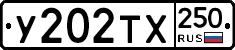 %D0%A3202%D0%A2%D0%A5250
