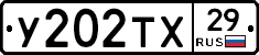 %D0%A3202%D0%A2%D0%A529