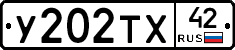 %D0%A3202%D0%A2%D0%A542
