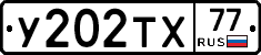 %D0%A3202%D0%A2%D0%A577