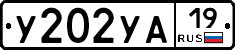 %D0%A3202%D0%A3%D0%9019