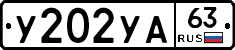 %D0%A3202%D0%A3%D0%9063