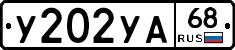 %D0%A3202%D0%A3%D0%9068