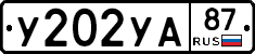 %D0%A3202%D0%A3%D0%9087