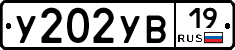 %D0%A3202%D0%A3%D0%9219