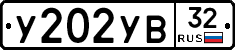 %D0%A3202%D0%A3%D0%9232