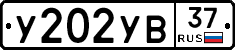 %D0%A3202%D0%A3%D0%9237