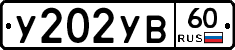 %D0%A3202%D0%A3%D0%9260