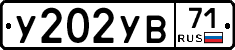 %D0%A3202%D0%A3%D0%9271