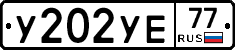 %D0%A3202%D0%A3%D0%9577