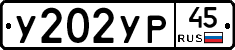 %D0%A3202%D0%A3%D0%A045